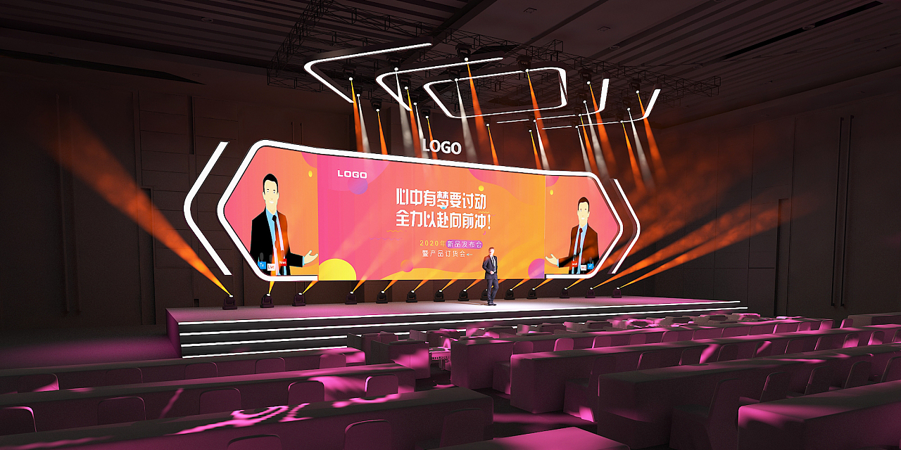 舞臺設計 舞美設計發布會的藝術與創新